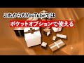 【単発勝率80％超！】移動平均線＆ボリバンで月収稼ぐ！バイナリー1分トレンド手法　ポケットオプション　ハイロー