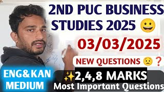 2nd PUC Business Studies 2,4,8 Marks 😀 Important questions for exam 2025 🔥03/03/2025