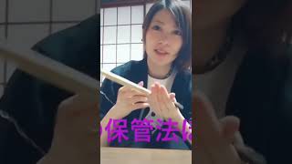 筆の保管方法　#筆　#書道