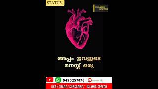 എന്താണ് നമ്മുടെ പെൺകുട്ടികൾക്ക് പറ്റിയത്  |  മുജാഹിദ് ബാലുശ്ശേരി