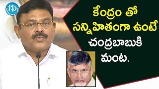 కేంద్రం తో సన్నిహితం గ ఉంటే చంద్రబాబుకి మంట.- YSRCP MLA Ambati Rambabu Press Meet || iDream News