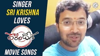 Singer Sri Krishna Loves Kram Dosa Movies Songs