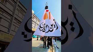 Alam Hazrat Abbas Alamdar AS Ziarat Alam pak Mola Ghazi beautiful Alam #youtubeshorts #shia #alampak