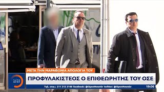 Προφυλακιστέος ο επιθεωρητής του ΟΣΕ μετά την μαραθώνια απολογία του | OPEN TV