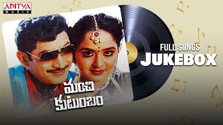 Manchi Kutumbam Full Songs Jukebox | Krishna, Radha | G. Ram Mohana Rao | Raj-Koti