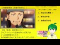 【パリピ孔明４話感想・考察】パリピな孔明と一蓮托生！二人の『解釈一致』？