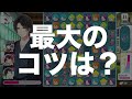 【スタマイ攻略】初心者でも確実に１０００万を超える方法【スタンドマイヒーローズ】