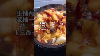 【砂鍋冬瓜燉粉條】鮮香開胃，香濃好吃又下飯