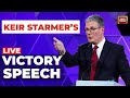 LIVE: Keir Starmer Victory Speech LIVE |  UK Election 2024 LIVE | India Today LIVE News