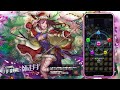 【神魔之塔】12月挑戰 挑戰任務 lv.9 通關紀錄 @towerofsaviors 神魔之塔