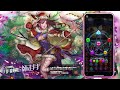 【神魔之塔】12月挑戰 挑戰任務 lv.9 通關紀錄 @towerofsaviors 神魔之塔