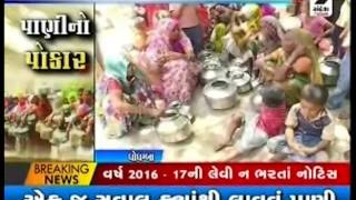 Water Crisis in Panchmahal District Ghoghamba Village in Gujarat ॥ Sandesh News | Cyclone Tauktae