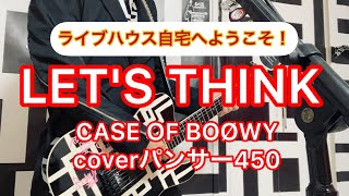 LET'S THINK CASE OF BOØWY cover パンサー450