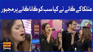 Anilka Magical Voice Wins Hearts  | Game Show Pakistani | Pakistani TikTokers | Sahir Lodhi Show