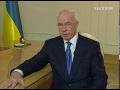 Азаров рассказал о совместных украино российских пр...