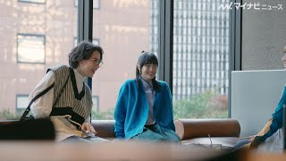 広瀬すず、“友人”の表情に笑い堪える！ ？三井不動産 新CM「三井のすずちゃん」 シリーズ第2弾メイキング映像公開