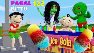 Pagal Bittu Sittu 122 | Ice Gola Wala Cartoon | Desi Comedy Video | Pagal Beta | Cartoon Comedy