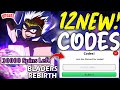 ⚠️NEW!! Codes⚠️ ALL WORKING CODES FOR BLADERS REBIRTH IN 2024! ROBLOX BLADERS REBIRTH CODES