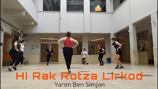 Hi Rak Rotza Lirkod- La Juventud también baila