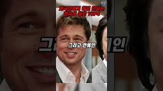 [해외반응] 의외로 외국인에게 하면 안되는 한국식 칭찬 TOP5