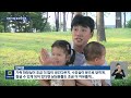 저출생 “기저귀 교환대도 수유실도 못 써”…딸과 외출한 아빠 ‘진땀’ 9시 뉴스 kbs 2024.09.06.