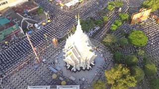 พิธีรำบวงสรวงศาลเจ้าพ่อจังหวัดขอนแก่น 220 ปี