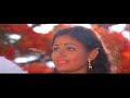 anuragada aaradhane prema parva ಪ್ರೇಮಪರ್ವ kannada video songs