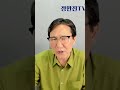 지금 공기업의 정부는 윤석열정부입니까 ㅁㅈㅇ정부입니까 공기업 구조조정 정완진tv