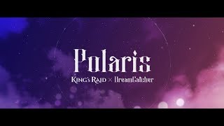 [KING's RAID] Polaris - KING's RAID x Dreamcatcher | Lyric Video