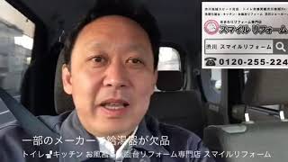 渋川市 給湯器交換 ガスに種類があるの知っていますか？種類によって器具が違います