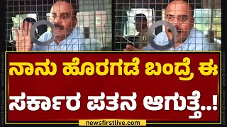 LR Shivarame Gowdaರ ಮೂಲಕ 100 ಕೋಟಿ ಆಫರ್ ಕೊಟ್ರು..| G Devarajegowda | Hassan Case | @newsfirstkannada