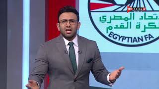 جمهور التالتة - حلقة الأربعاء 4/3/2020 مع الإعلامي إبراهيم فايق - الحلقة كاملة