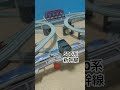 ダイソー プチ電車 500系 新幹線【機械式自動ポイント5箇所】 500 series bullet train　 petittrain daiso