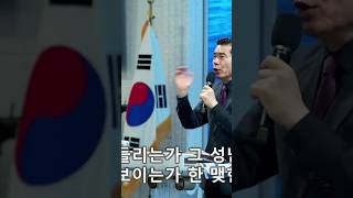 목사님이 부르는 군가 전선은 간다 / 박영민목사 서울김포영광교회 하나님의 군대를 일으키는 교회 #성령의불 #선교한국 #prayforisrael #코뿔소 ##prayforisrael