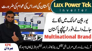 LUXPOWER TEX Solar Inverter Review 2025: Unbeatable Features, Price \u0026 Warranty in Pakistan! 🔥