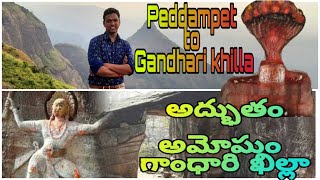 Ghandhari Khilla full details Mancherial Full details||గాంధారి ఖిల్లా మాంచెరియల్||Kumar thammanaveni