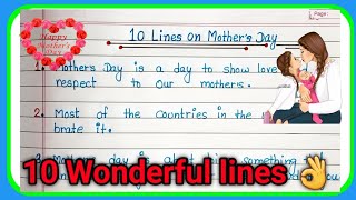 10 lines on mother's day in english||Mother's day essay 10 lines||10 Lines On Mother's Day