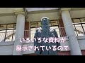 【外出】埼玉県 深谷市 「渋沢栄一記念館」