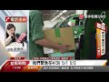 買嘸快篩卡在郵局？高雄藥師公會質疑動作慢 @globalnewstw