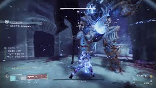 [Destiny2]光の刃玄人 13:42