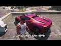 【kim阿金】小富偷車 73 史上最帥的摩托車 《gta 5 mods》