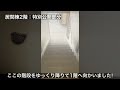 【佐倉観光の必見スポット】旧堀田邸を徹底解説！老中輩出の名門藩主の邸宅