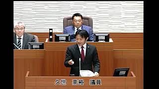 犬山市議会本会議 令和元年6月26日②