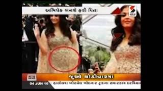Aishwarya Rai Bachchan Slams Second Pregnant ? | Cyclone Tauktae