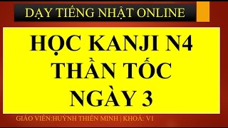 [Học kanji N4] Kanji N4 là chuyện nhỏ - Ngày 3