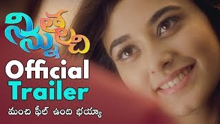 Ninnu Thalachi Movie Official Trailer | New Telugu Movie 2019 | Daily Culture