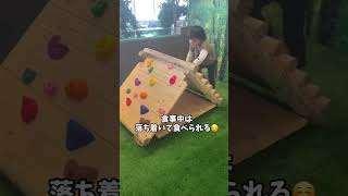 【みなとみらい】アスレチック併設カフェ