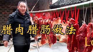 快过年了，潘哥花1000多元买肉做腊肉和腊肠，过年可以吃过瘾了！【乡村潘哥】