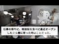 【2ch修羅場スレ】家事も仕事もしない専業嫁「もう私を解放して！」→お望み通り解放すると後日嫁がw【2chスカッと・ゆっくり解説】