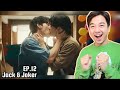 JACK&JOKER U STEAL MY HEART FINALE EP I ทำไมต้องเป็นเธอทุกที | EP.12 | REACTION | YinWar